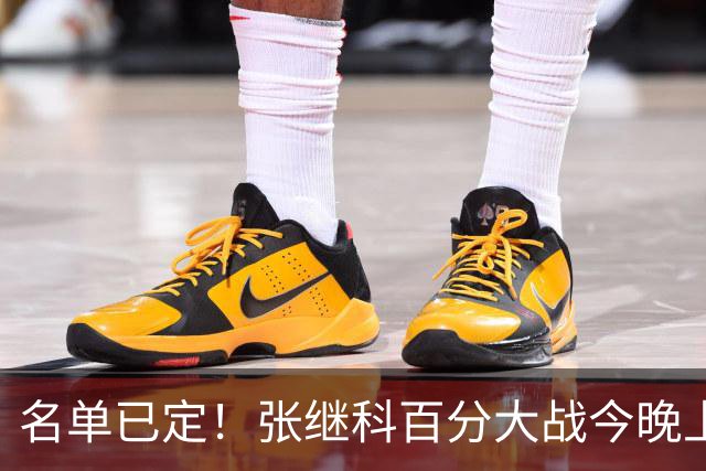 名单已定！张继科百分大战今晚上演，藏獒郑荣植十年后再次对决
